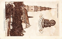 Częstochowa Jasna Góra