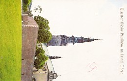 Częstochowa Jasna Góra