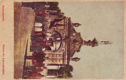 Brama Klasztorna Lubomirskich