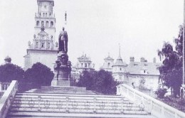 Pomnik Cara Aleksandra II