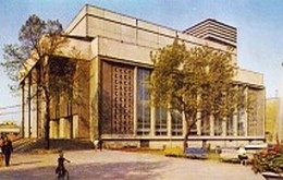 Częstochowa, Filharmonia