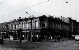 Sklep obuwniczy, al. NMP