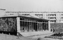 Rezerwat archeologiczny