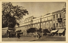 ul. Świerczewskiego