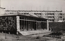 Rezerwat Archeologiczny