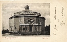 Budynek Golgoty, panorama z 1908 roku w Częstochowie, długi adres