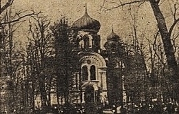 Cerkiew (obecnie kościół św. Jakuba)