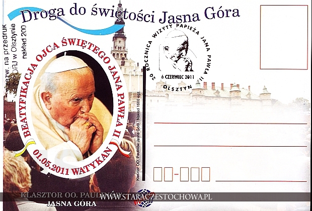 Droga do świętości Papieża Jana Pawła II, karta okolicznościowa