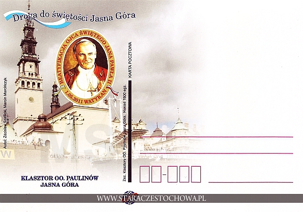 Droga do świętości Papieża Jana Pawła II, karta okolicznościowa
