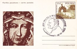 Jan Paweł II w Częstochowie