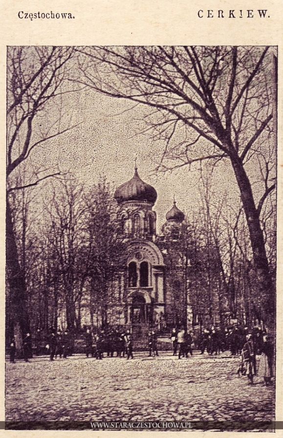 Częstochowa, Cerkiew św. Cyryla i Metodego