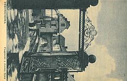 Fragment Jasnej Góry