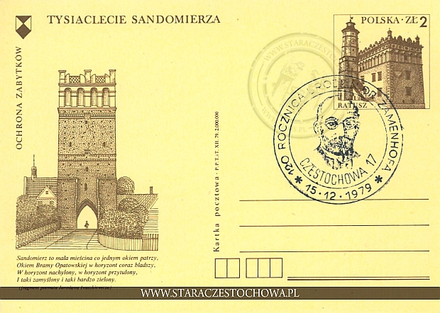 Karta pocztowa, pieczęć: Tysiąclecie Sandomierza 1979 rok