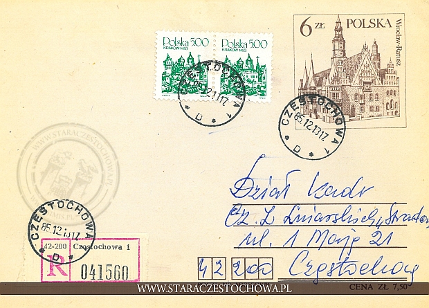 Koperta pocztowa, datownik mechaniczny 1984