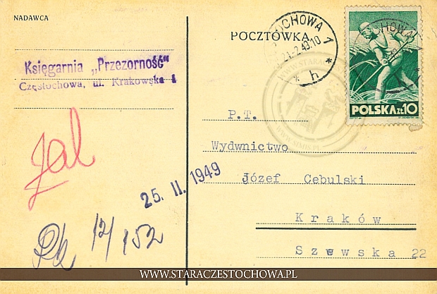 Karta pocztowa, rok 1949 Księgarnia Przezorność