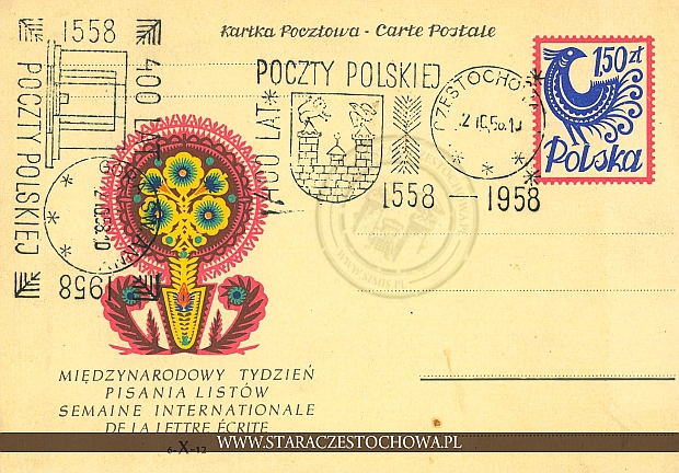 Karta pocztowa, 400 lat Poczty Polskiej