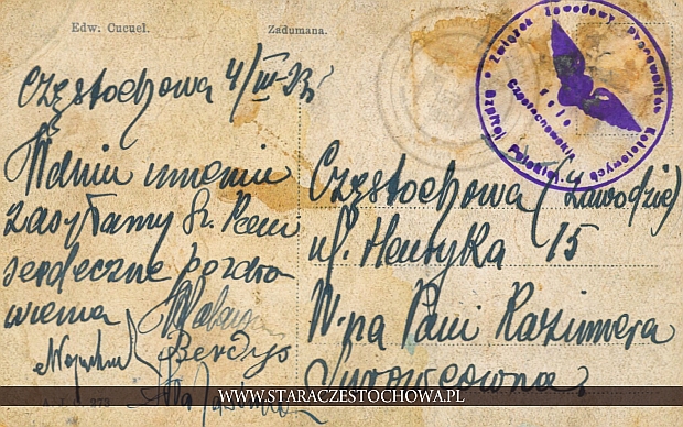Karta pocztowa, Związek Zawodowy Pracowników Kolejowych