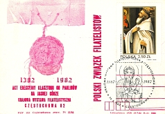 Akt erekcyjny Klasztoru