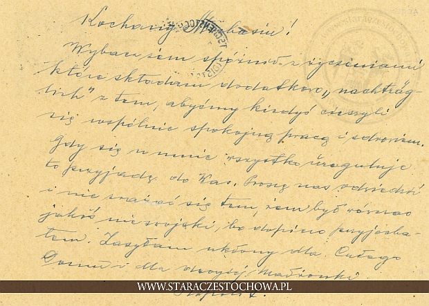 Karta pocztowa, Generalna Gubernia, rok 1942