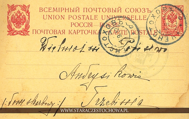 Rosyjska karta pocztowa z 1912 roku