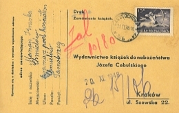 Karta pocztowa, sygnowana