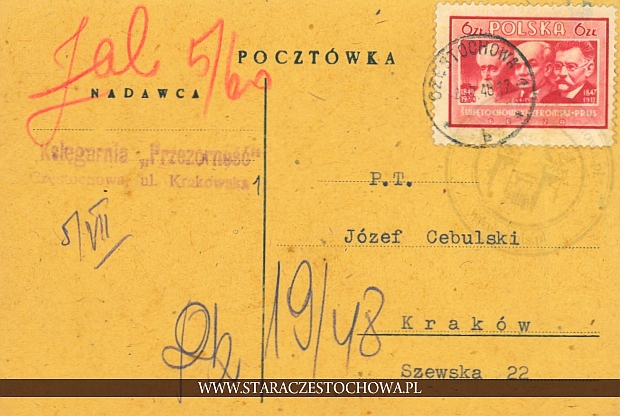 Pocztówka, rok 1917 Księgarnia Przezorność