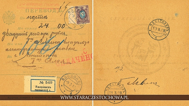 Rosyjska karta pocztowa z roku 1908