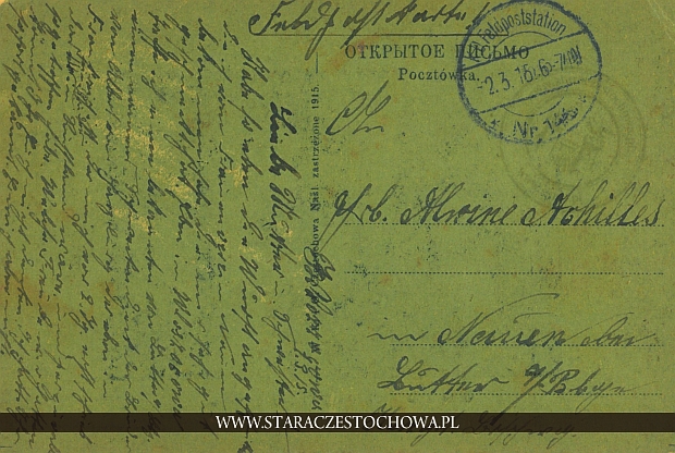 Rosyjska karta pocztowa, K.D. Feldpoststation