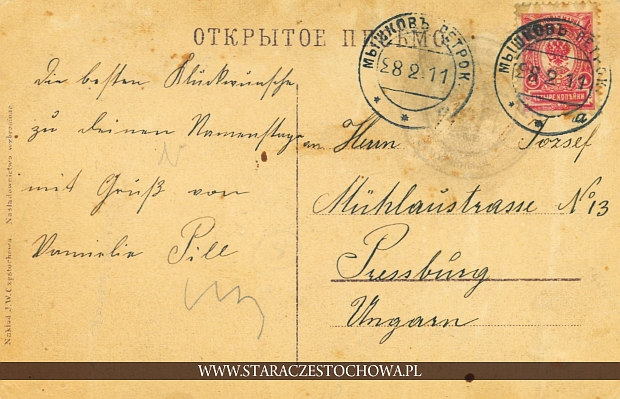 Rosyjska karta pocztowa  z 1911 roku