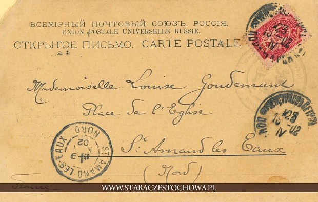 Rosyjska karta pocztowa, długi adres