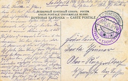 Rosyjska karta pocztowa