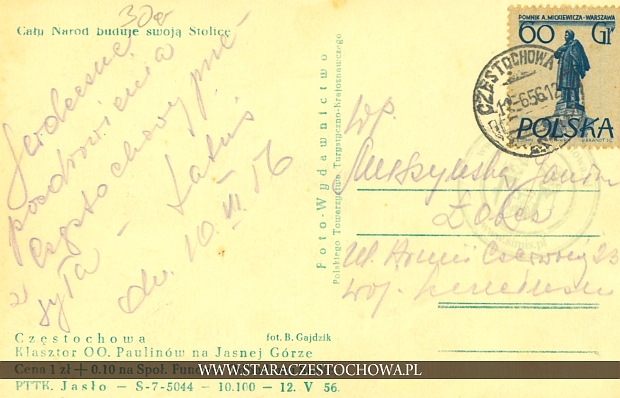 Karta pocztowa, rok 1956