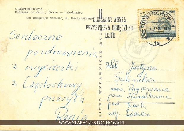 Karta pocztowa, rok 1958