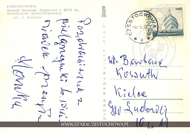 Karta pocztowa, rok 1968