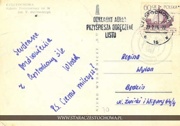 Karta pocztowa z roku 1976 x