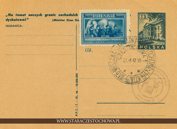 Karta pocztowa, rok 1947