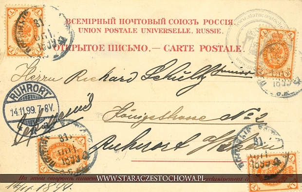 Rosyjska karta pocztowa z 1899 roku, Ruhrort