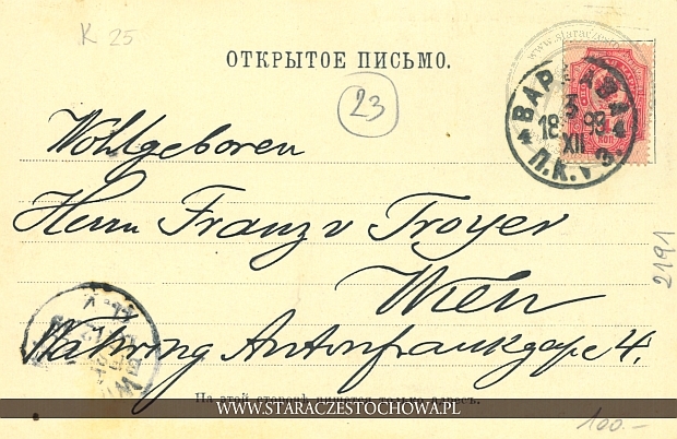 Rosyjska karta pocztowa z 1898 roku, Wien
