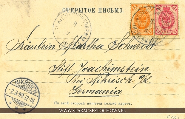 Rosyjska karta pocztowa z 1899 roku, Germania