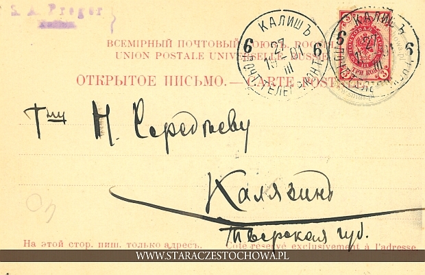 Rosyjska karta pocztowa z 1901 roku