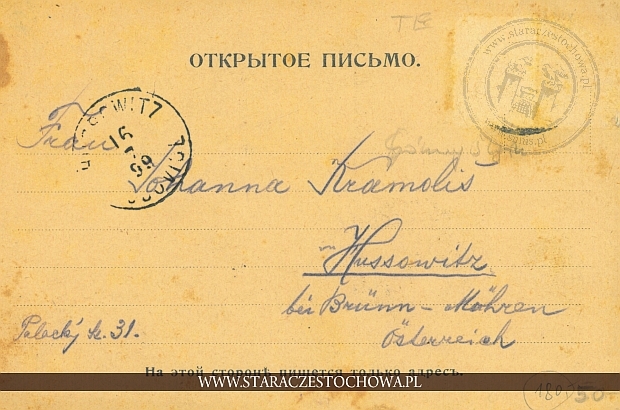 Rosyjska karta pocztowa z 1899 roku