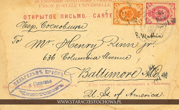 Rosyjska karta pocztowa z 1899 roku, Baltimore