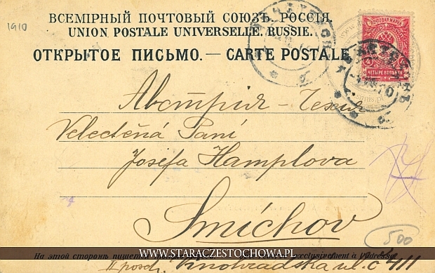 Rosyjska karta pocztowa z 1910 roku, &#1063;&#1077;&#1085;&#1089;&#1090;&#1086;&#1093;&#1086;&#1074;&#1072;