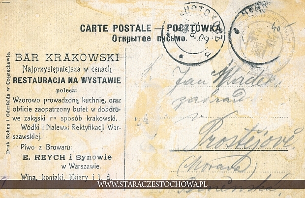 Rosyjska karta pocztowa, sygnowana, 1909 rok