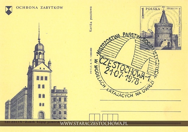Karta pocztowa z roku 1978, Zamek Książąt Pomorskich x