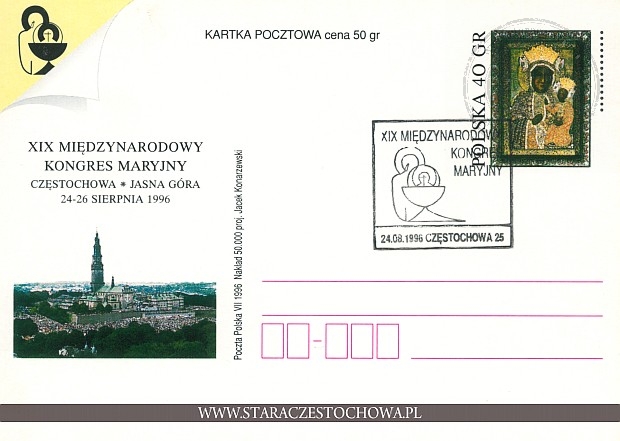 Karta pocztowa z roku 1996, XIX Międzynarodowy Kongres Maryjny x