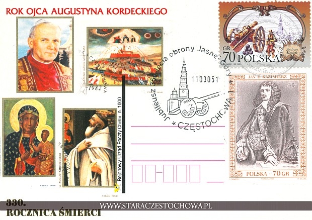 Karta pocztowa, Rok Ojca Augustyna Kordeckiego