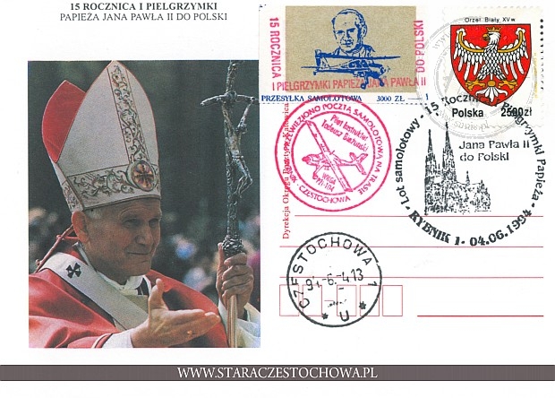 Karta pocztowa, pieczęć okazjonalna, XV rocznica pielgrzymki Papieża