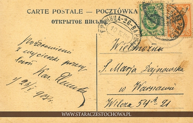 Karta pocztowa z 1908 roku, Warszawa x
