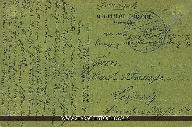 Rosyjska karta pocztowa z 1915 roku, Leipzig